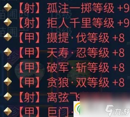 倩女幽魂手游甲士技能(倩女幽魂手游甲士技能加点)-第5张图片-文史 倩女幽魂手游甲士技能(倩女幽魂手游甲士技能加点)-第5张图片-文史