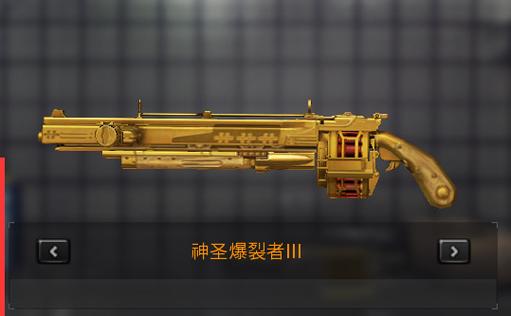 穿越火线瞳怎么获得,穿越火线瞳多少钱-第7张图片-文史 穿越火线瞳怎么获得,穿越火线瞳多少钱-第7张图片-文史