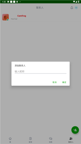 cf聊天室还可以玩吗,cf聊天室安卓手机版官方下载