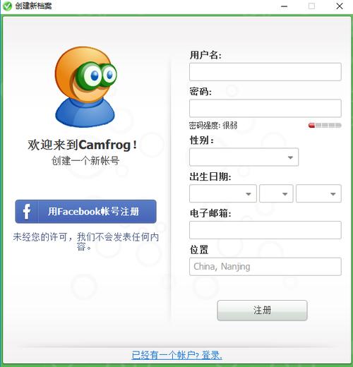 cf聊天室还可以玩吗,cf聊天室安卓手机版官方下载-第3张图片-文史 cf聊天室还可以玩吗,cf聊天室安卓手机版官方下载-第3张图片-文史