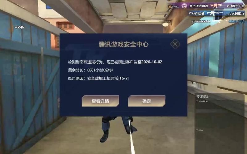 cf聊天室还可以玩吗,cf聊天室安卓手机版官方下载-第5张图片-文史 cf聊天室还可以玩吗,cf聊天室安卓手机版官方下载-第5张图片-文史