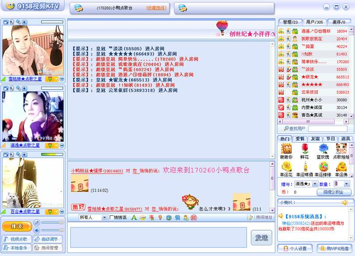 cf聊天室还可以玩吗,cf聊天室安卓手机版官方下载-第6张图片-文史 cf聊天室还可以玩吗,cf聊天室安卓手机版官方下载-第6张图片-文史