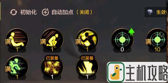 圣骑士打怪技能顺序,圣骑士打怪技能顺序是什么-第6张图片-文史 圣骑士打怪技能顺序,圣骑士打怪技能顺序是什么-第6张图片-文史