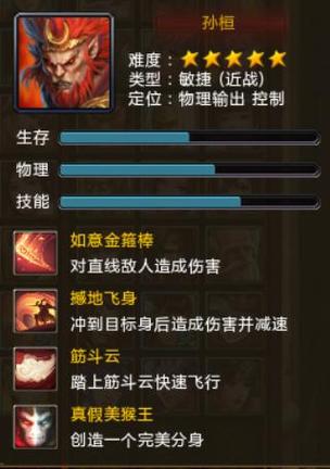 梦三国旧版技能大全,梦三国人物技能大全-第3张图片-文史 梦三国旧版技能大全,梦三国人物技能大全-第3张图片-文史