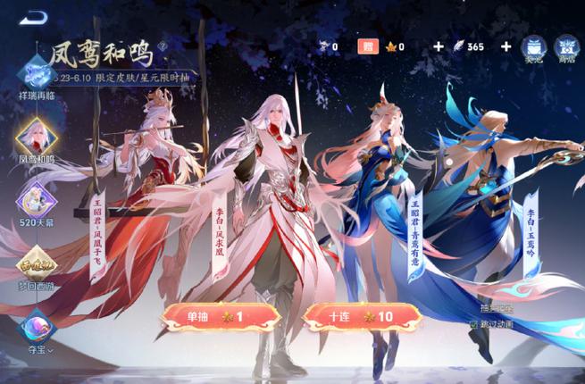 鸡年限定皮肤多少钱(lol鸡年限定皮肤还可以买吗)-第5张图片-文史 鸡年限定皮肤多少钱(lol鸡年限定皮肤还可以买吗)-第5张图片-文史