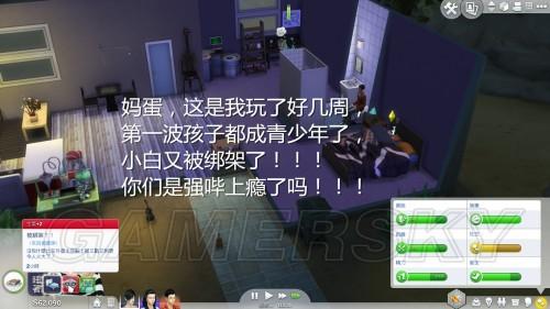 模拟人生4升级补丁怎么安装(模拟人生4升级补丁怎么用)-第1张图片-文史 模拟人生4升级补丁怎么安装(模拟人生4升级补丁怎么用)-第1张图片-文史