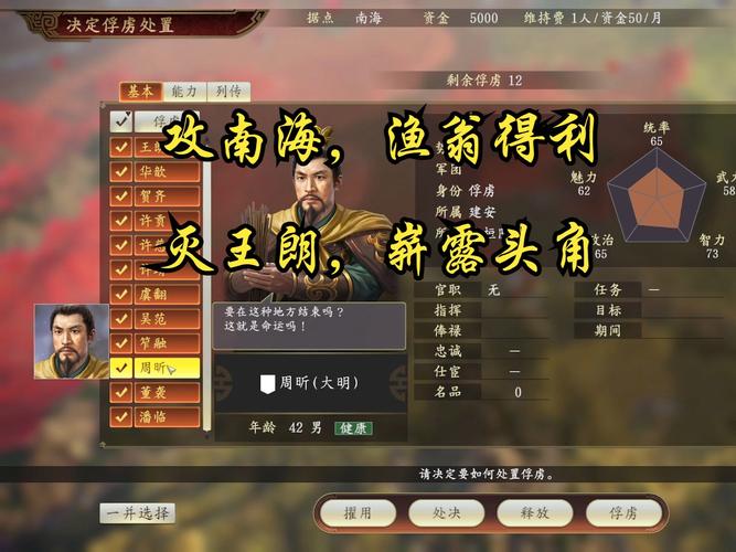 三国志14出了吗,三国志14怎么样知乎-第2张图片-文史 三国志14出了吗,三国志14怎么样知乎-第2张图片-文史