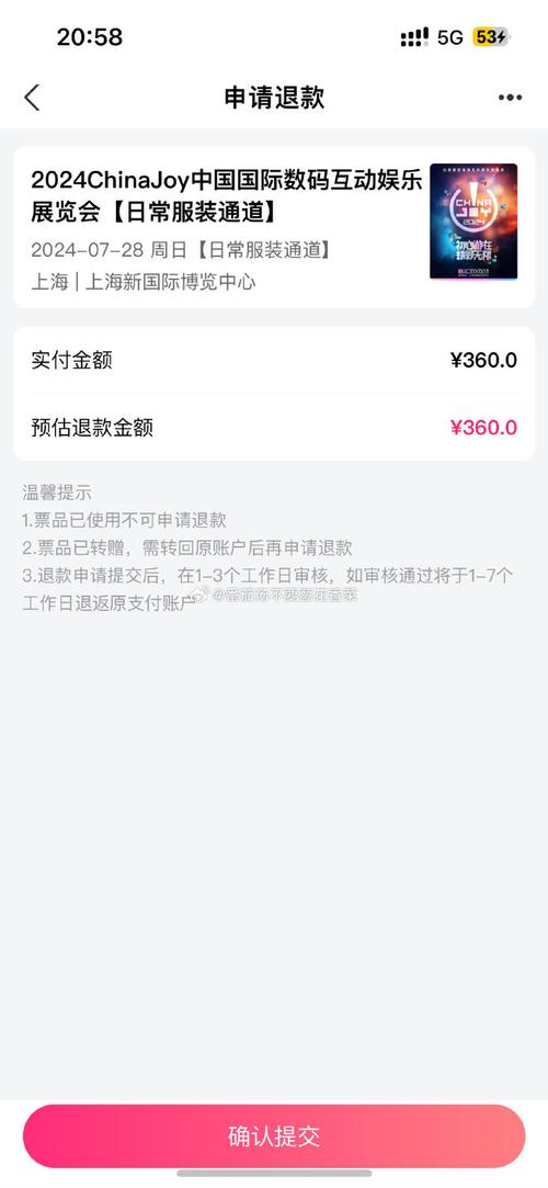 英雄联盟皮肤买错了可以退吗,英雄联盟皮肤买错了可以撤销吗-第2张图片-文史 英雄联盟皮肤买错了可以退吗,英雄联盟皮肤买错了可以撤销吗-第2张图片-文史