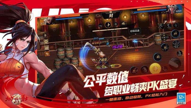 地下城与勇士有电脑单机版吗（地下城与勇士有没有单机版）