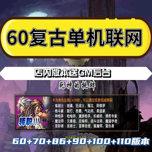 地下城与勇士有电脑单机版吗(地下城与勇士有没有单机版)-第4张图片-文史 地下城与勇士有电脑单机版吗(地下城与勇士有没有单机版)-第4张图片-文史