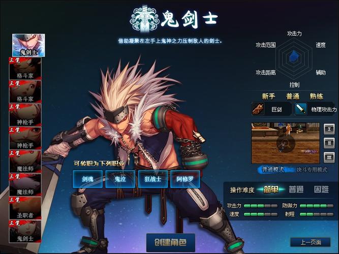 地下城与勇士有电脑单机版吗(地下城与勇士有没有单机版)-第5张图片-文史 地下城与勇士有电脑单机版吗(地下城与勇士有没有单机版)-第5张图片-文史