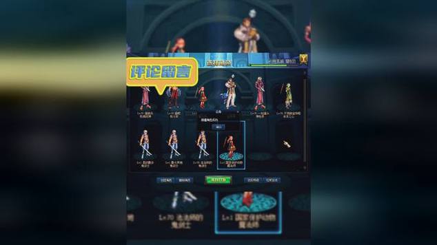 地下城与勇士有电脑单机版吗(地下城与勇士有没有单机版)-第8张图片-文史 地下城与勇士有电脑单机版吗(地下城与勇士有没有单机版)-第8张图片-文史