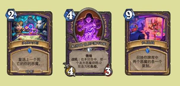 炉石传说奈姆希灵沼怎么获得(奈姆希灵沼术士)-第4张图片-文史 炉石传说奈姆希灵沼怎么获得(奈姆希灵沼术士)-第4张图片-文史
