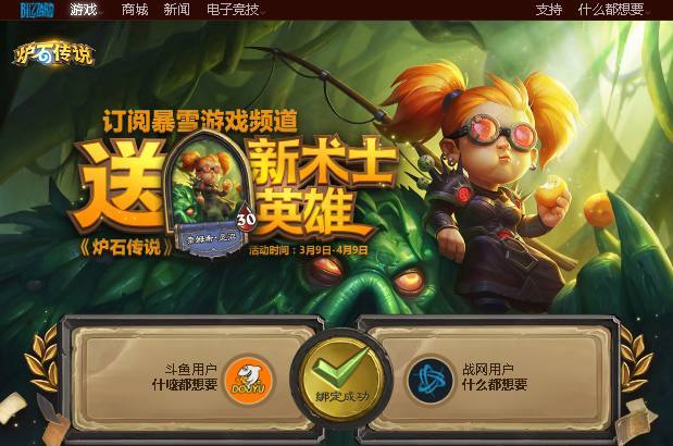 炉石传说奈姆希灵沼怎么获得(奈姆希灵沼术士)-第5张图片-文史 炉石传说奈姆希灵沼怎么获得(奈姆希灵沼术士)-第5张图片-文史