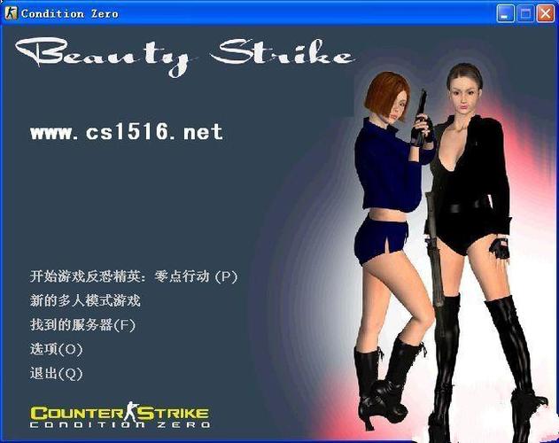 cs大灾变单机版怎么设置,cs大灾变怎么提高血量-第4张图片-文史 cs大灾变单机版怎么设置,cs大灾变怎么提高血量-第4张图片-文史