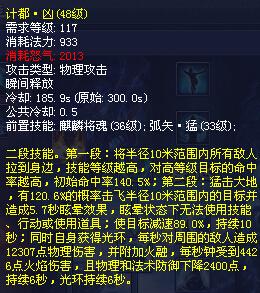 倩女幽魂甲士技能搭配,倩女幽魂甲士技能搭配-第2张图片-文史 倩女幽魂甲士技能搭配,倩女幽魂甲士技能搭配-第2张图片-文史