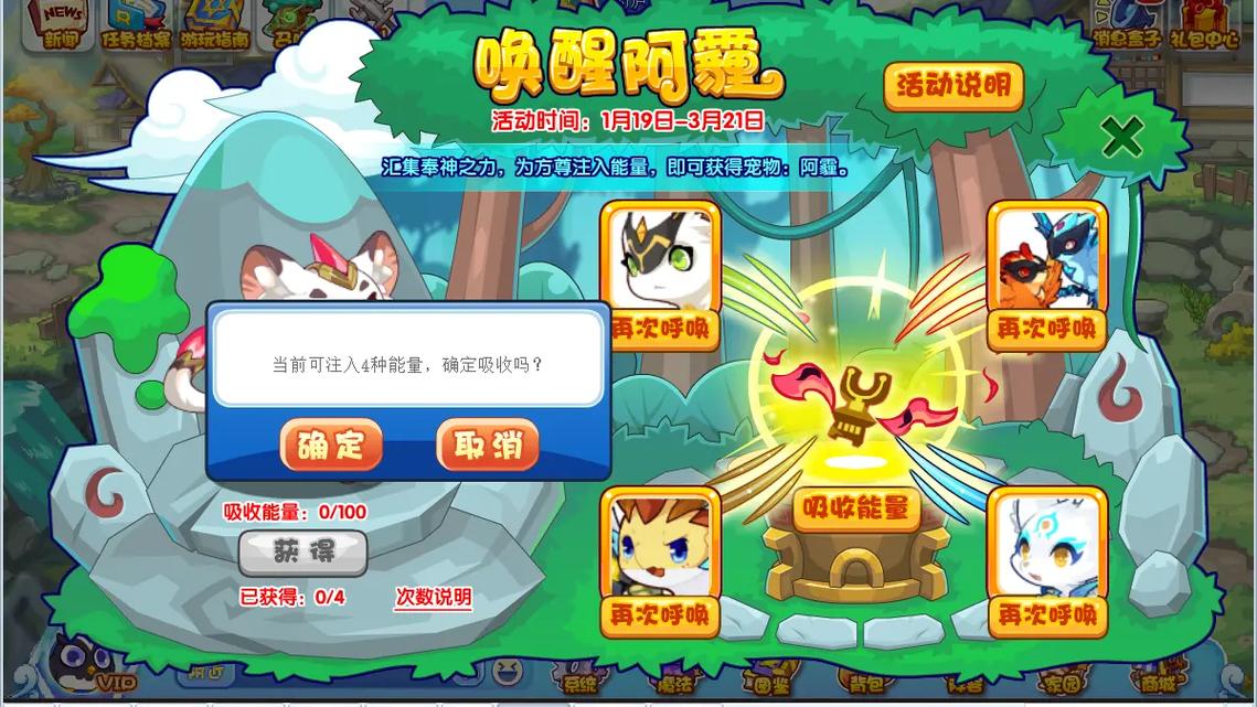 洛克王国稚龙怎么获得,洛克王国 稚龙-第2张图片-文史 洛克王国稚龙怎么获得,洛克王国 稚龙-第2张图片-文史