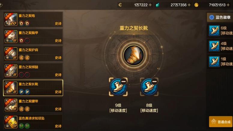 dnf白金徽章怎么合成,dnf白金徽章怎么合成的-第2张图片-文史 dnf白金徽章怎么合成,dnf白金徽章怎么合成的-第2张图片-文史