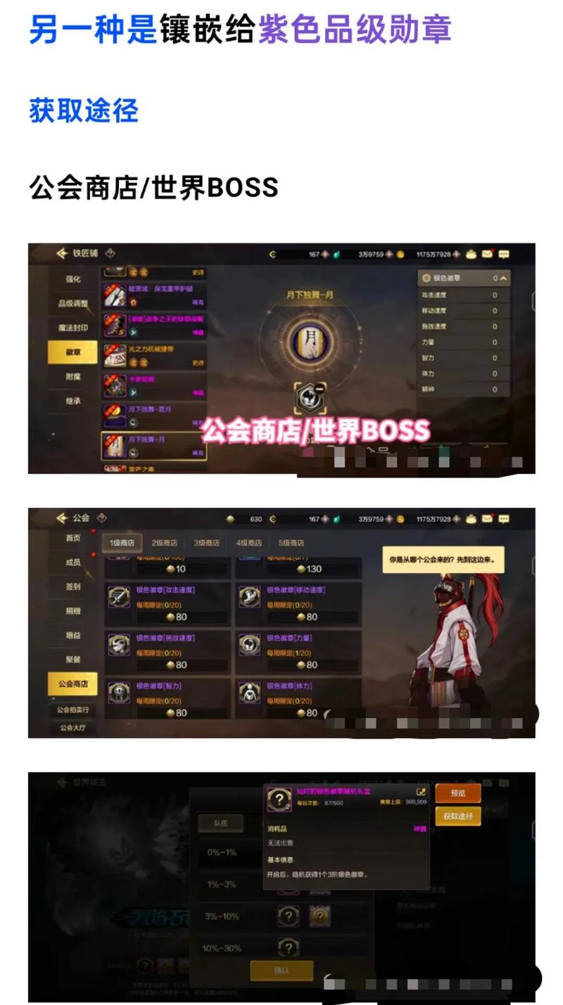dnf白金徽章怎么合成,dnf白金徽章怎么合成的-第3张图片-文史 dnf白金徽章怎么合成,dnf白金徽章怎么合成的-第3张图片-文史