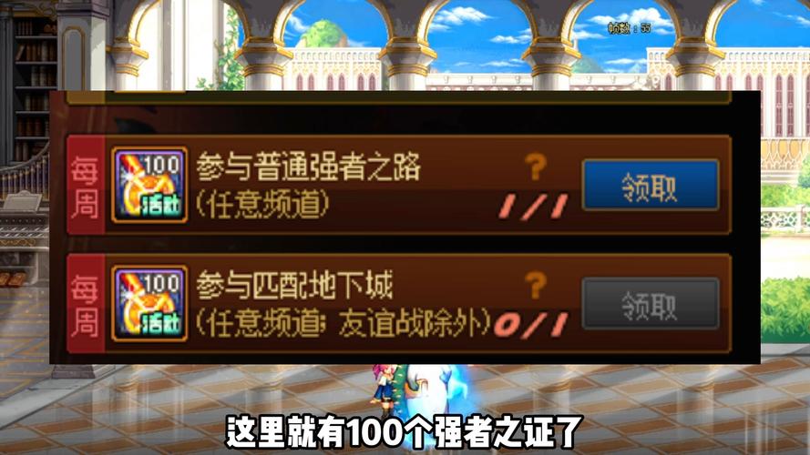 dnf白金徽章怎么合成,dnf白金徽章怎么合成的-第6张图片-文史 dnf白金徽章怎么合成,dnf白金徽章怎么合成的-第6张图片-文史