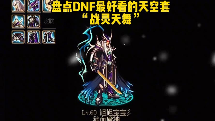 dnf天2怎么获得(dnf天二怎么获得)-第5张图片-文史 dnf天2怎么获得(dnf天二怎么获得)-第5张图片-文史