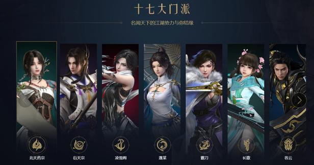 剑网三2021什么职业厉害,剑网三强力职业-第5张图片-文史 剑网三2021什么职业厉害,剑网三强力职业-第5张图片-文史