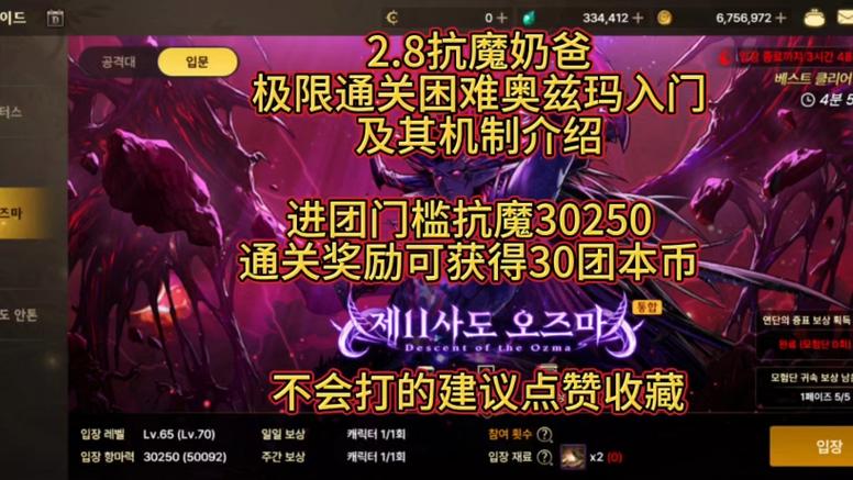 dnf混沌灵念有什么用（dnf混沌之灵）