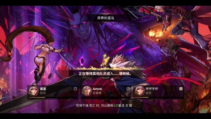 dnf混沌灵念有什么用(dnf混沌之灵)-第3张图片-文史 dnf混沌灵念有什么用(dnf混沌之灵)-第3张图片-文史
