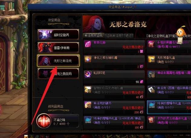 dnf混沌灵念有什么用(dnf混沌之灵)-第4张图片-文史 dnf混沌灵念有什么用(dnf混沌之灵)-第4张图片-文史