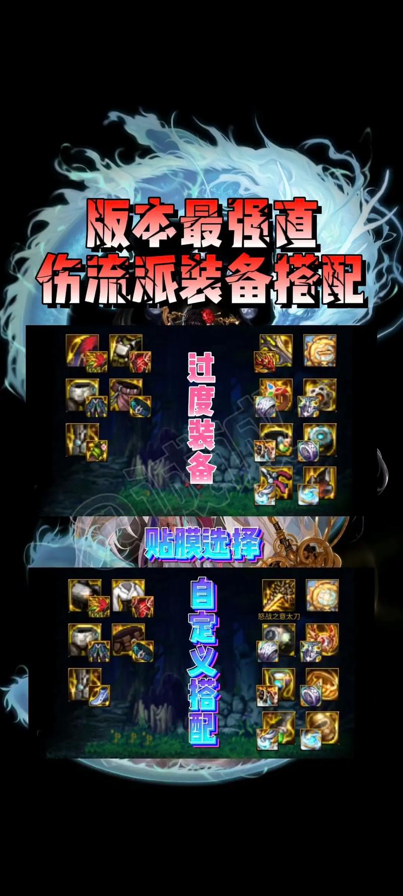 dnf混沌灵念有什么用(dnf混沌之灵)-第6张图片-文史 dnf混沌灵念有什么用(dnf混沌之灵)-第6张图片-文史