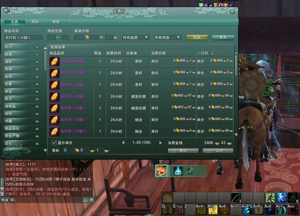剑网三怀旧服怎么收费,剑网三怀旧服怎么收费的-第3张图片-文史 剑网三怀旧服怎么收费,剑网三怀旧服怎么收费的-第3张图片-文史