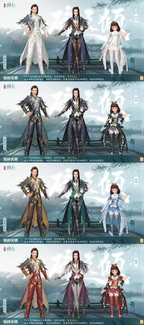 剑网三怀旧服怎么收费,剑网三怀旧服怎么收费的-第4张图片-文史 剑网三怀旧服怎么收费,剑网三怀旧服怎么收费的-第4张图片-文史