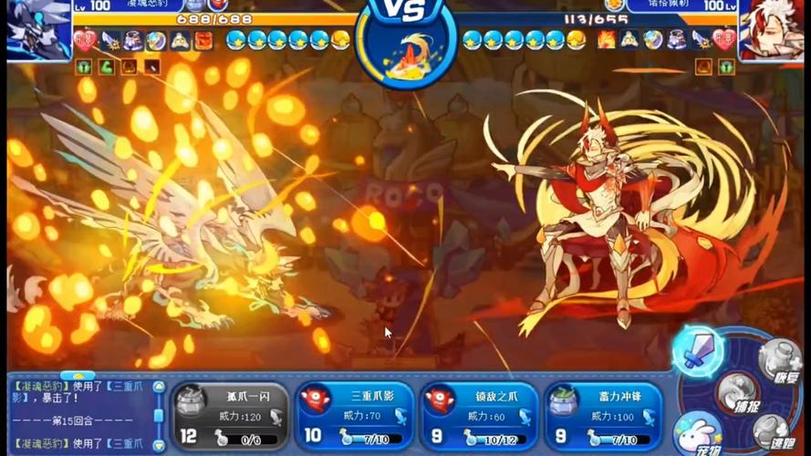 洛克王国恶灵豹值得练吗(洛克王国恶魔系宠物大全)-第6张图片-文史 洛克王国恶灵豹值得练吗(洛克王国恶魔系宠物大全)-第6张图片-文史