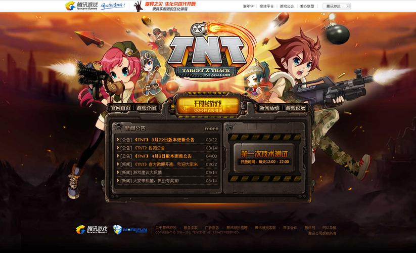 穿越火线网页版游戏叫什么(穿越火线网页版游戏叫什么)-第3张图片-文史 穿越火线网页版游戏叫什么(穿越火线网页版游戏叫什么)-第3张图片-文史