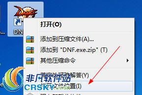 dnf补丁包安装在哪,dnf补丁安装在哪个文件夹-第4张图片-文史 dnf补丁包安装在哪,dnf补丁安装在哪个文件夹-第4张图片-文史