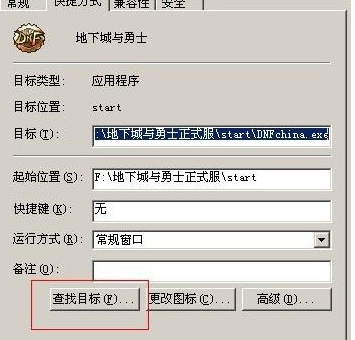 dnf补丁包安装在哪,dnf补丁安装在哪个文件夹-第5张图片-文史 dnf补丁包安装在哪,dnf补丁安装在哪个文件夹-第5张图片-文史