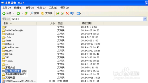 dnf补丁包安装在哪,dnf补丁安装在哪个文件夹-第6张图片-文史 dnf补丁包安装在哪,dnf补丁安装在哪个文件夹-第6张图片-文史