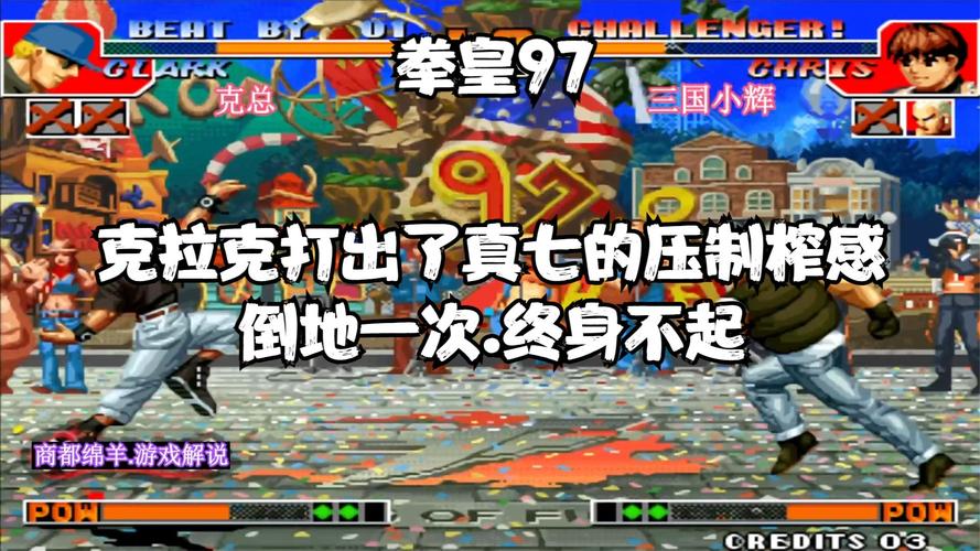拳皇人物死的时候喊的是什么,拳皇人物死的时候喊的是什么名字-第2张图片-文史 拳皇人物死的时候喊的是什么,拳皇人物死的时候喊的是什么名字-第2张图片-文史