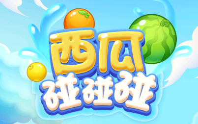 打游戏水果碰碰碰真挣钱吗,水果碰碰乐赚钱-第3张图片-文史 打游戏水果碰碰碰真挣钱吗,水果碰碰乐赚钱-第3张图片-文史