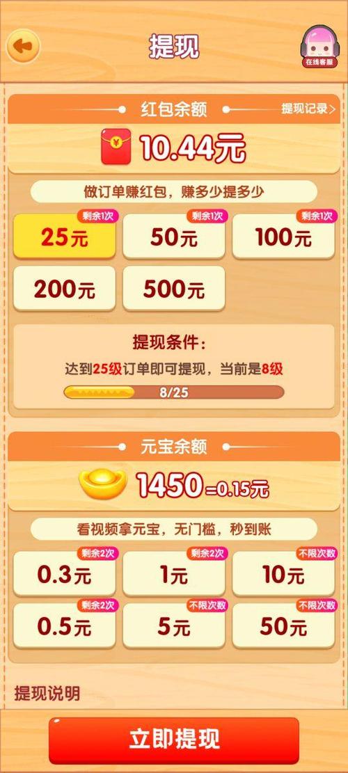 打游戏水果碰碰碰真挣钱吗,水果碰碰乐赚钱-第5张图片-文史 打游戏水果碰碰碰真挣钱吗,水果碰碰乐赚钱-第5张图片-文史