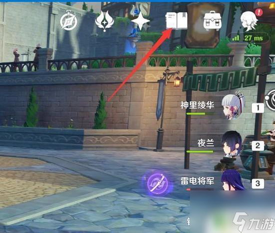 原神突破无相之雷怎么打,原神等级突破任务无相之雷怎么打-第1张图片-文史 原神突破无相之雷怎么打,原神等级突破任务无相之雷怎么打-第1张图片-文史