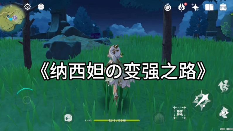 原神突破无相之雷怎么打,原神等级突破任务无相之雷怎么打-第3张图片-文史 原神突破无相之雷怎么打,原神等级突破任务无相之雷怎么打-第3张图片-文史