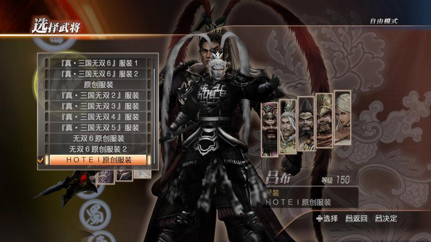 真三国无双8秘武获得条件,真三国无双8 秘武-第3张图片-文史 真三国无双8秘武获得条件,真三国无双8 秘武-第3张图片-文史