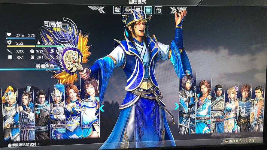 真三国无双8秘武获得条件,真三国无双8 秘武-第6张图片-文史 真三国无双8秘武获得条件,真三国无双8 秘武-第6张图片-文史