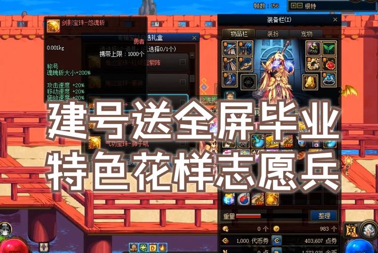 dnf加技能的宝珠,dnf加技能的宝珠有哪些-第7张图片-文史 dnf加技能的宝珠,dnf加技能的宝珠有哪些-第7张图片-文史
