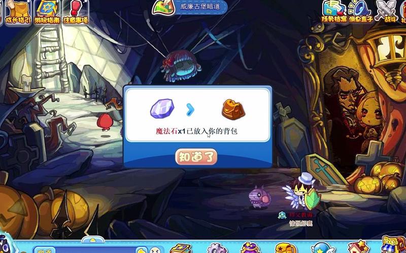 洛克王国所有技能石获取方式,洛克王国所有技能石获取方式图-第4张图片-文史 洛克王国所有技能石获取方式,洛克王国所有技能石获取方式图-第4张图片-文史