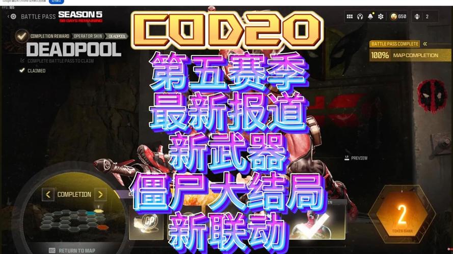 使命召唤5怎么联机打僵尸,使命召唤5如何局域网联机-第3张图片-文史 使命召唤5怎么联机打僵尸,使命召唤5如何局域网联机-第3张图片-文史