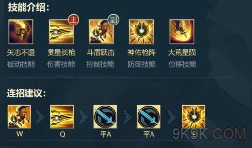 新版潘森技能(新版潘森技能距离)-第4张图片-文史 新版潘森技能(新版潘森技能距离)-第4张图片-文史