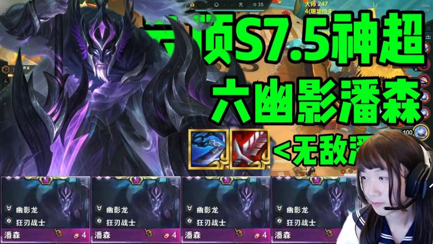 新版潘森技能(新版潘森技能距离)-第5张图片-文史 新版潘森技能(新版潘森技能距离)-第5张图片-文史