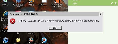 使命召唤9怎么选取任务(使命召唤9怎么选支线)-第5张图片-文史 使命召唤9怎么选取任务(使命召唤9怎么选支线)-第5张图片-文史